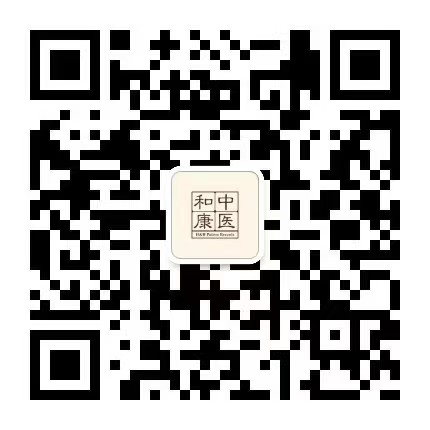 和康中医医院微信二维码